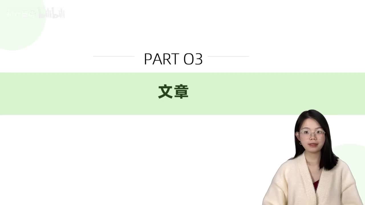 012标日第4课 课文