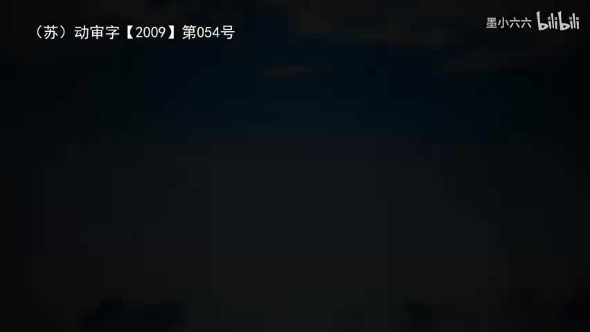 63.65 黄粱美梦