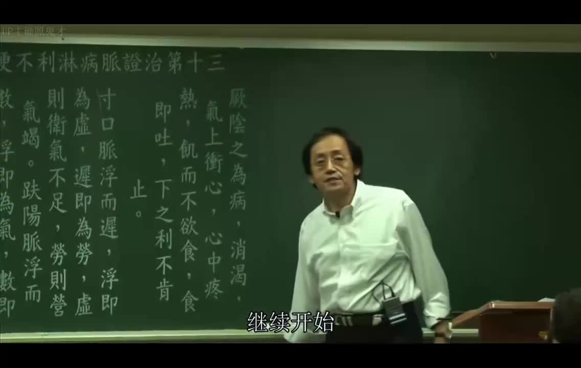 26_金匮第13篇：消渴小便不利淋病-糖尿病起因和三型、肾气丸、文蛤散