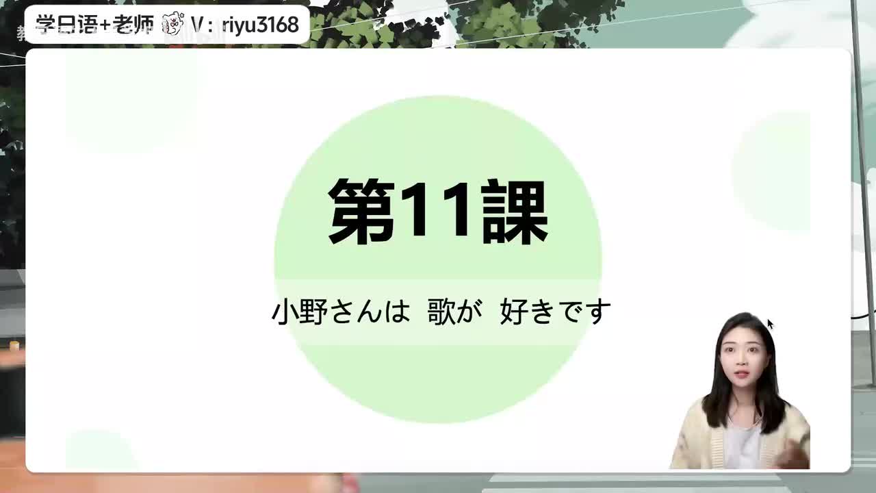 第11课【单词】