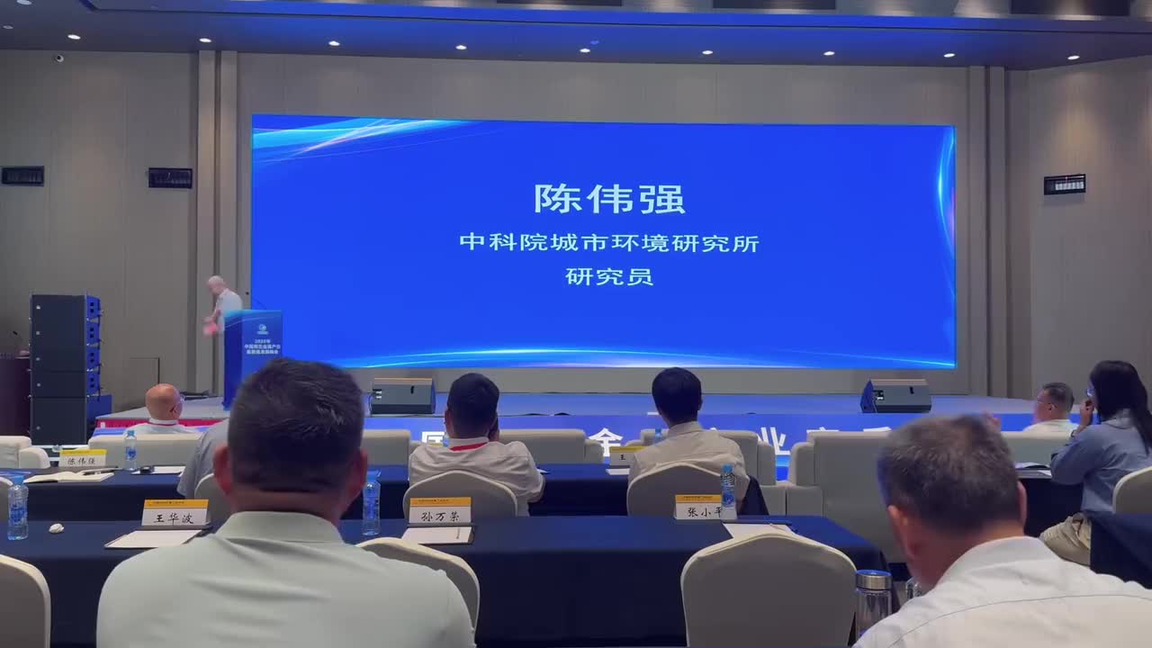 全球固废与肥料贸易梯度转移理论、事实与启示-中科院城市环境研究所 陈伟强