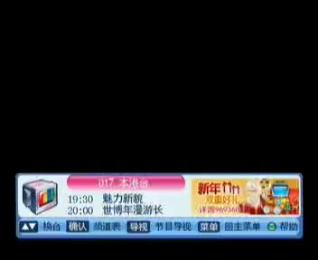 tvcimage.meihua.infompeg20100224112762_E3EC.mp4