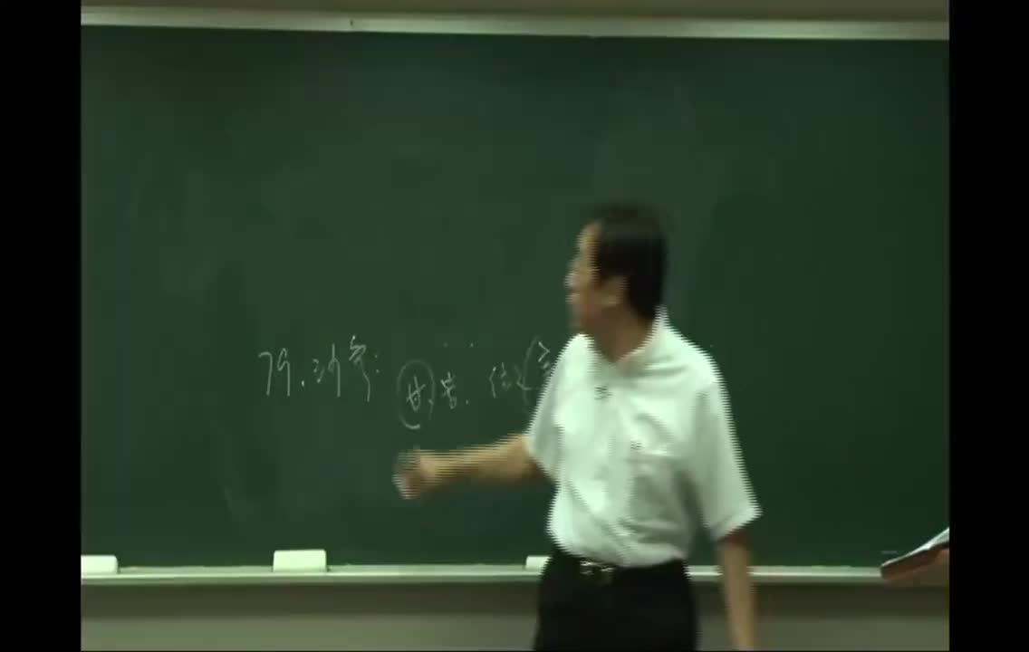 20_第3章 上经17：徐长卿、龙须草、鹿衔草、云实、王不留行