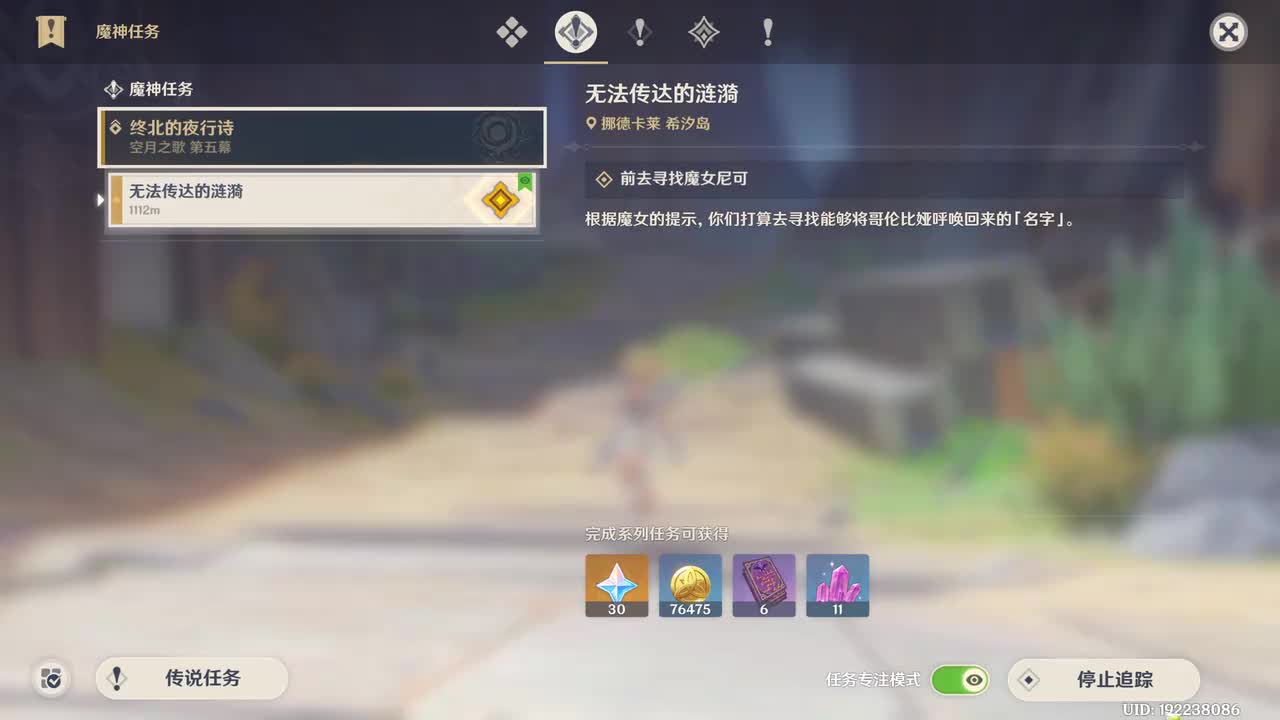 【4】是否既定的命运？