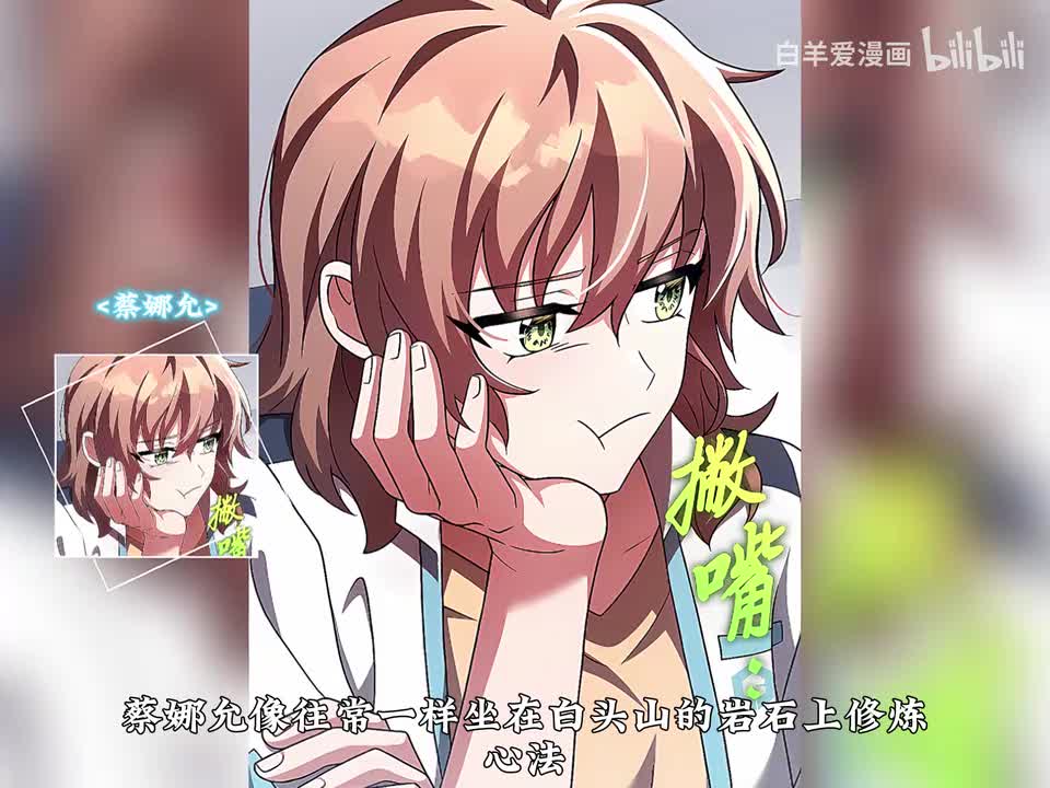 45.蔡娜允-番外篇（完）