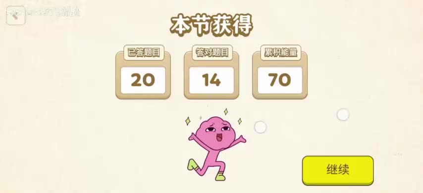 33.7.亲情类文章品读分析