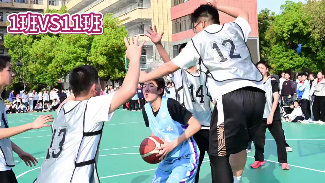 初一1班校园篮球赛4进2