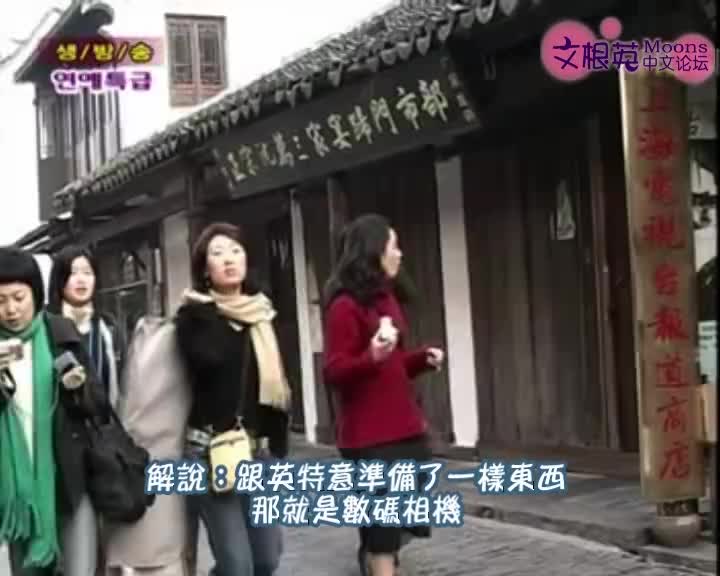 [moonsclub]041101娱乐特刊舞者延边采访中字