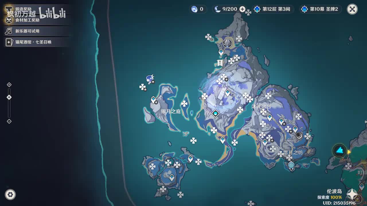 「6.1月下纪闻」伴月纪闻2.1 伴月的小画家 其二（银月之庭 少女）