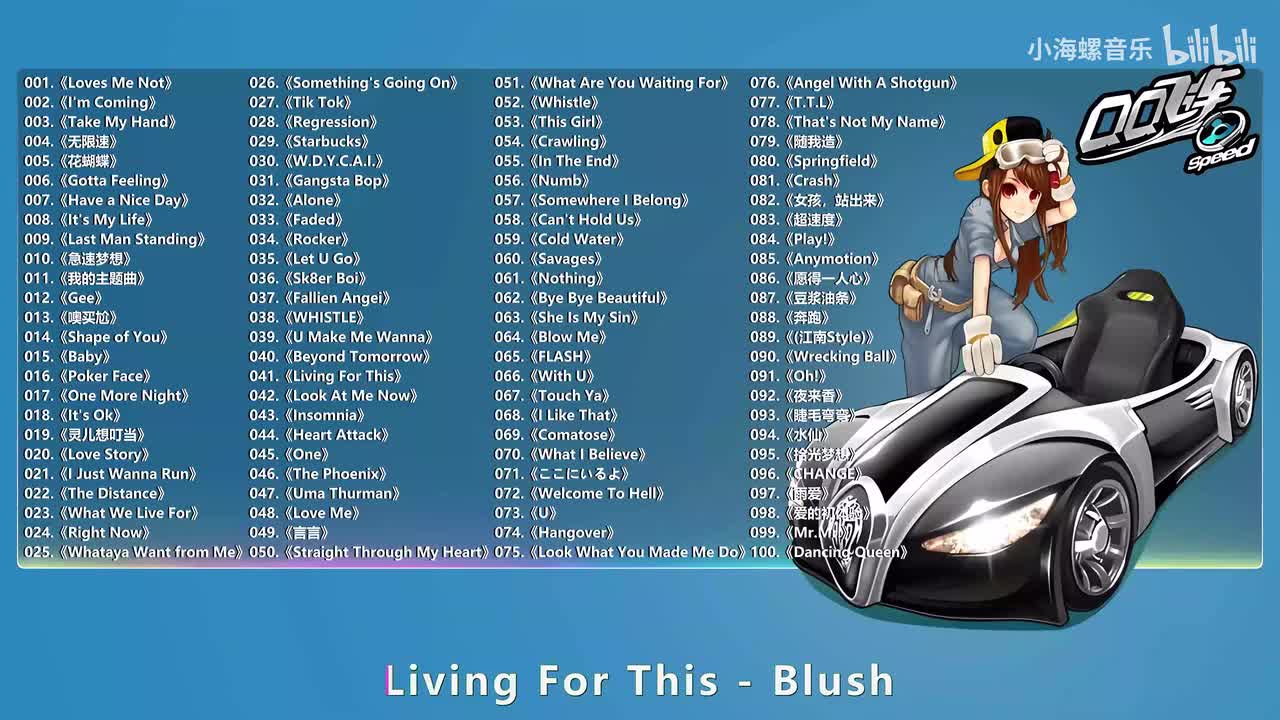 041. Blush - Living For This