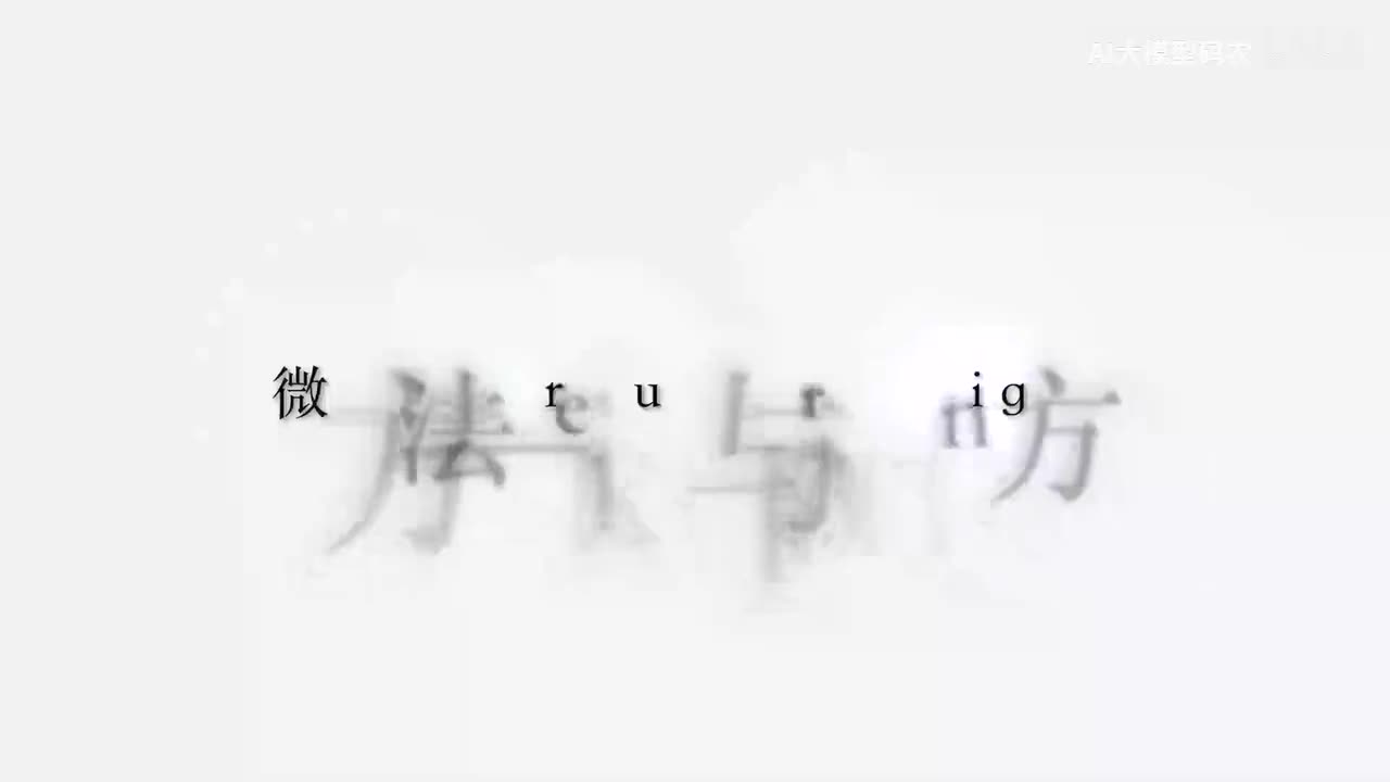 76. 微调方法—prefix-tuning与prompt tuning方