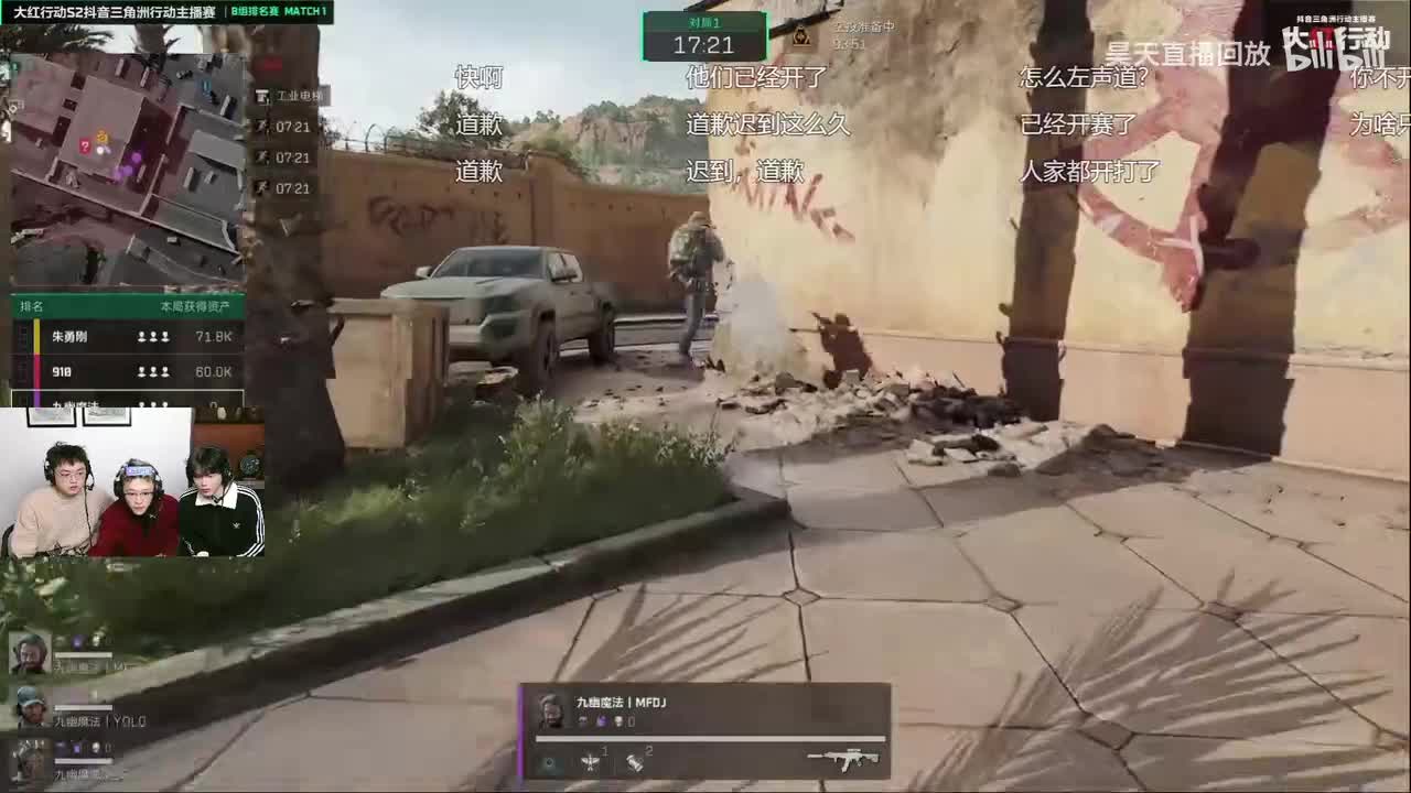 B组大坝 巴克什地图