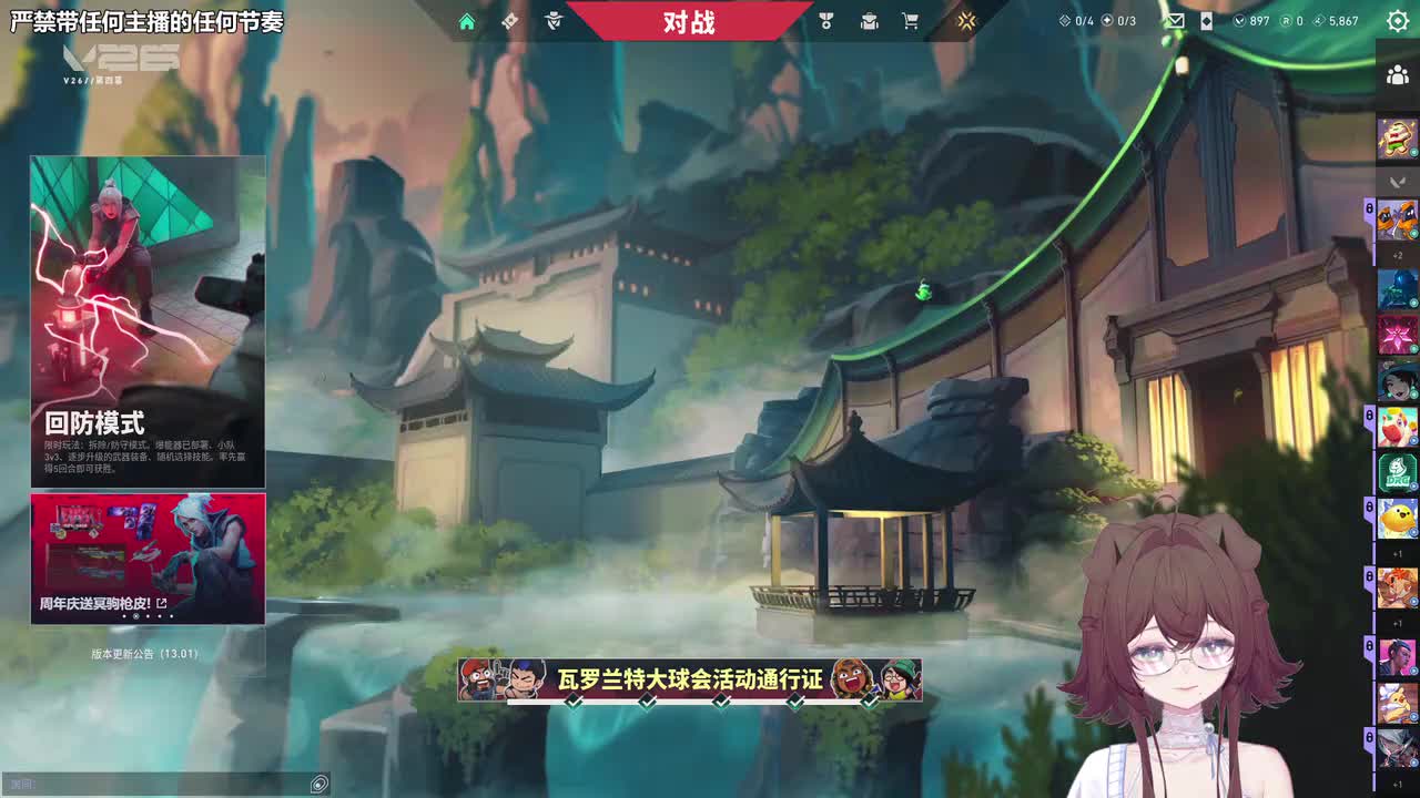 0-第一章：转世大能