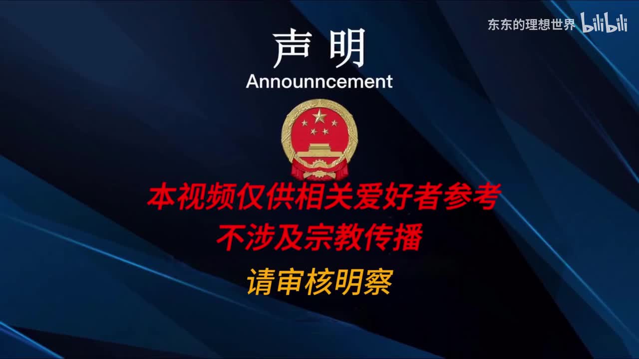 《觉醒的心灵》系列影片第一部：《认识自我》中文字幕