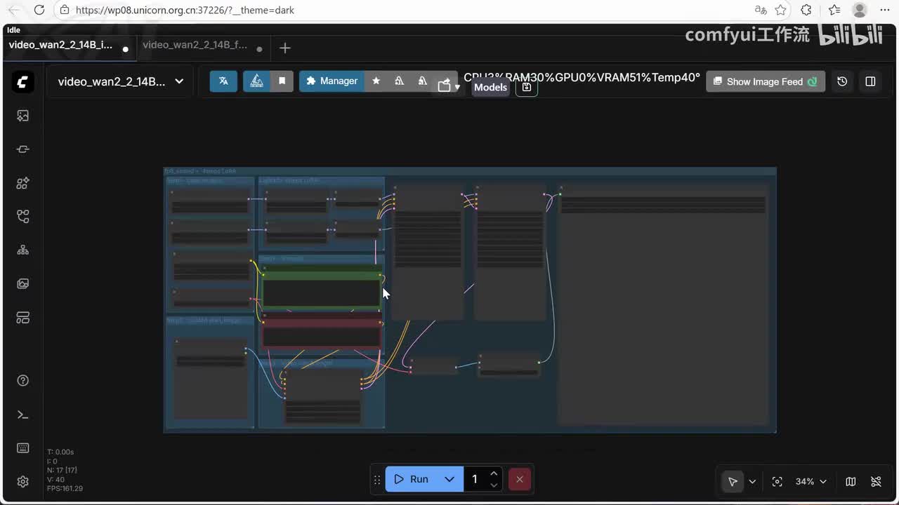 [12]--【Comfyui教程】11. wan2.2i2v模