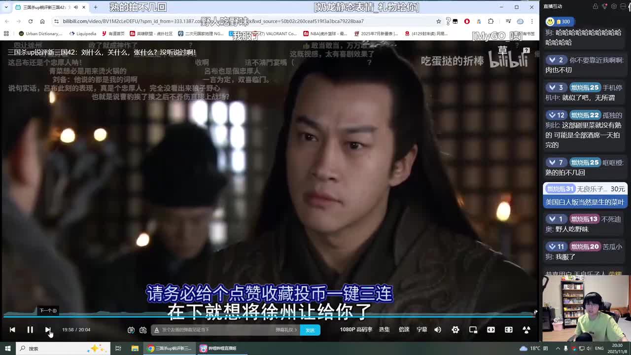 第43集：破案了，曹豹是金刚狼