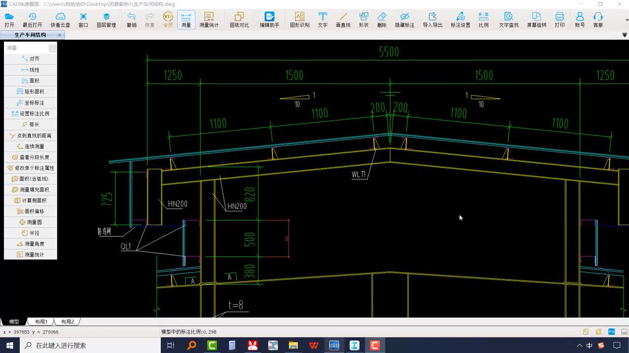 3-3-02通风气楼的绘制思路提量的细节分析
