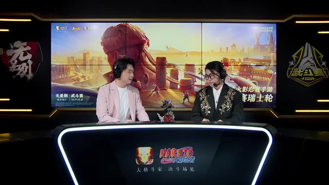 瑞士轮第五轮 和歌 VS 艾特