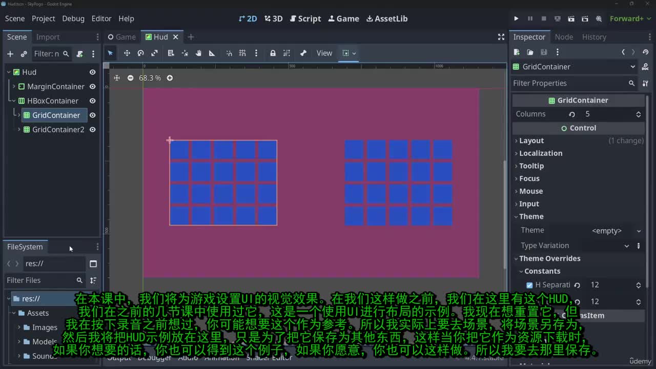 6-29 - 27 - 游戏 UI