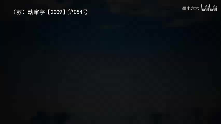 43.44 阿留看树