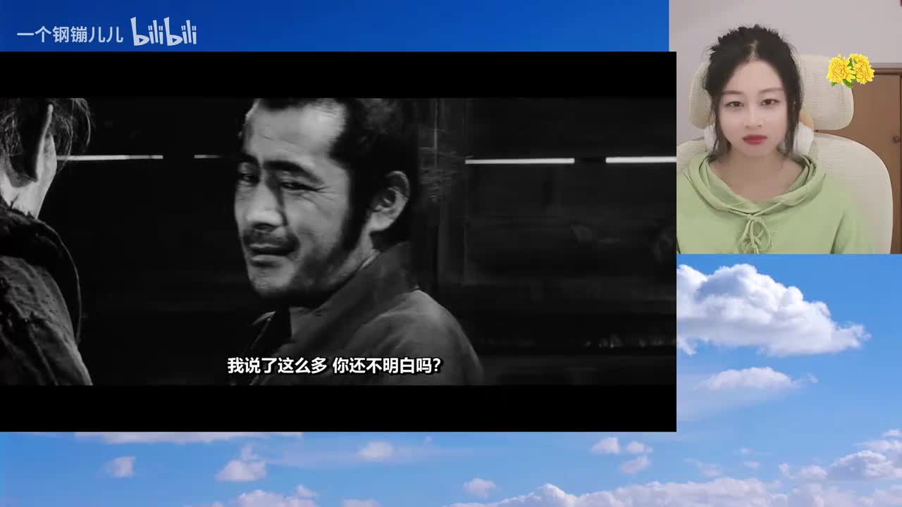 用心棒-00.15.00.000-00.18.00.000-seg06