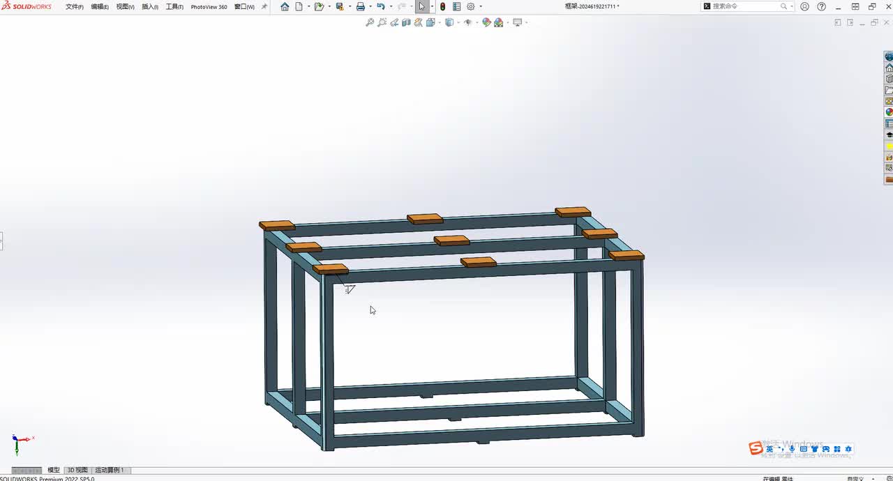 Solidworks怎么在零件页面生成焊接符号