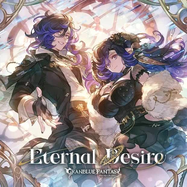 02 Eternal Desire ～Orologia (Male)