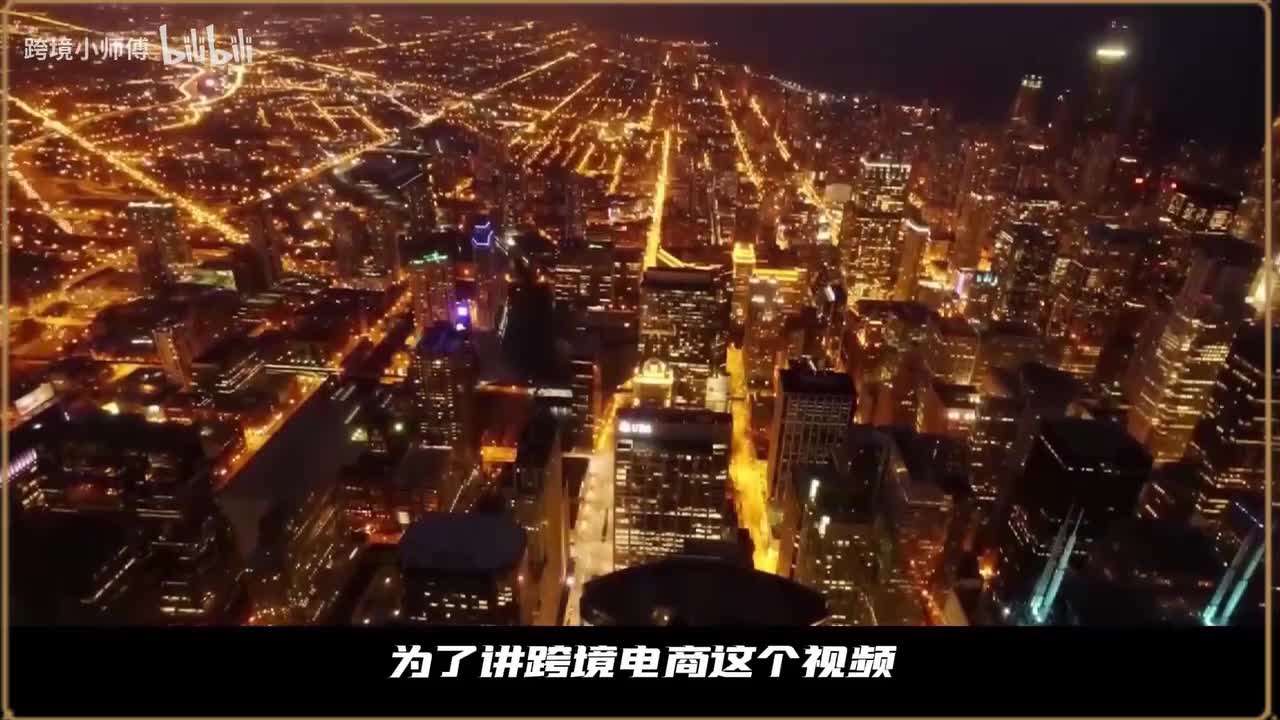 1.从0到1，跨境电商独立站原来这么简单？！