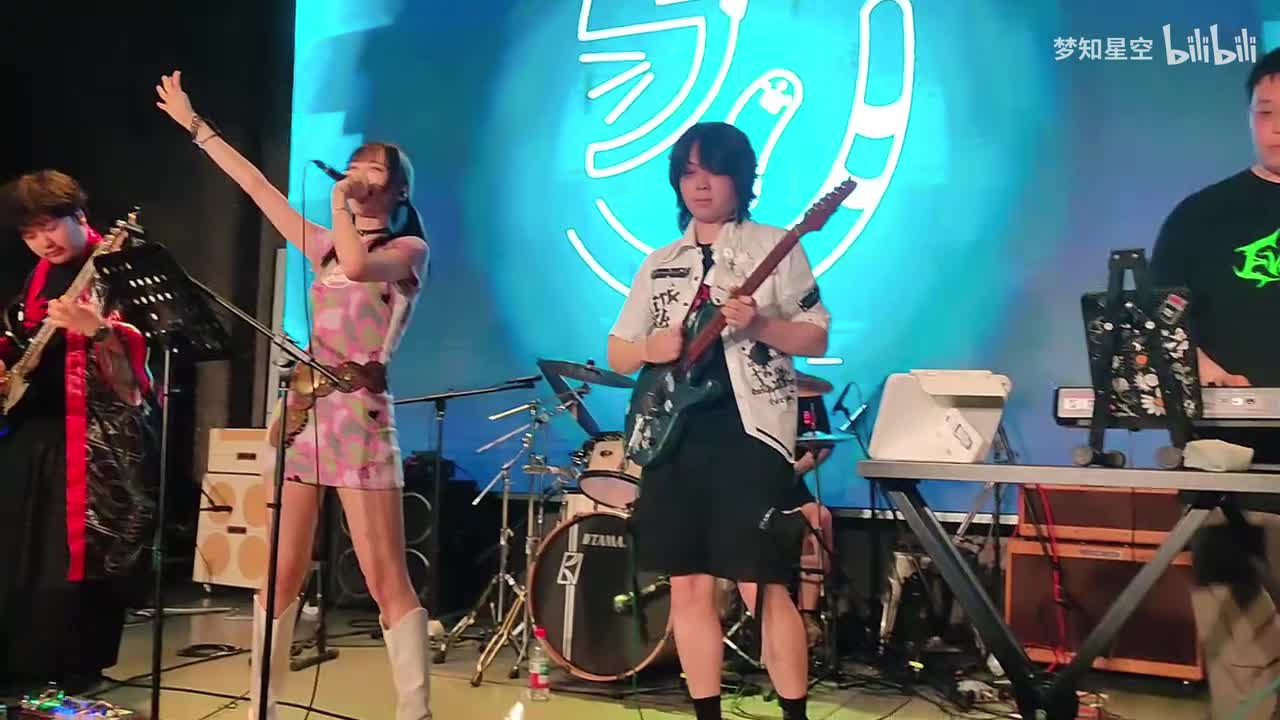 EsH