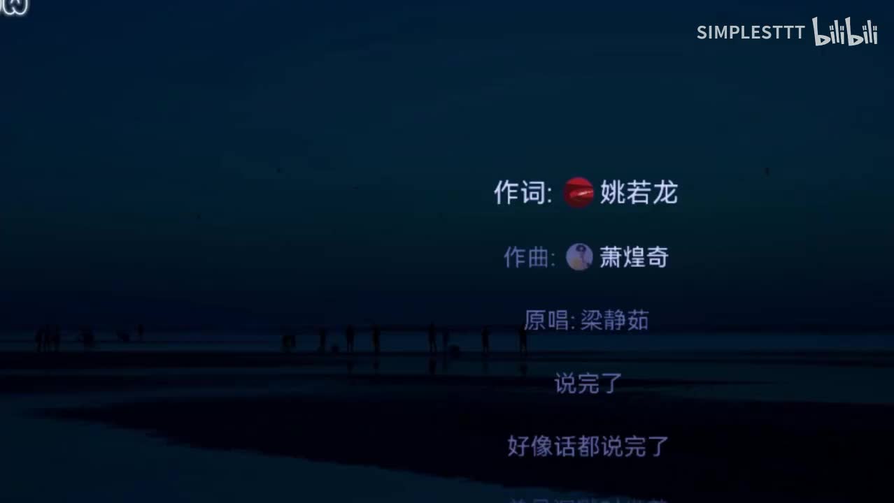 22.《慢冷》李荣浩