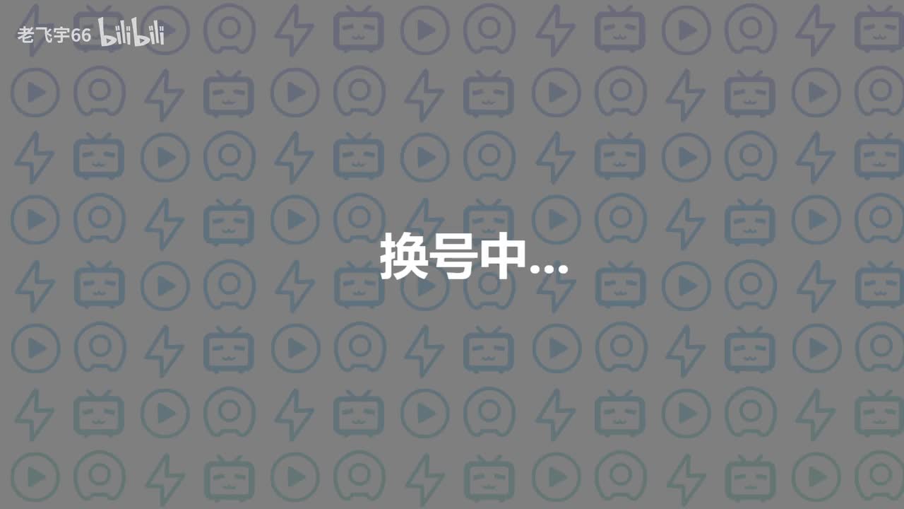 0-终末地启动 26号休一天