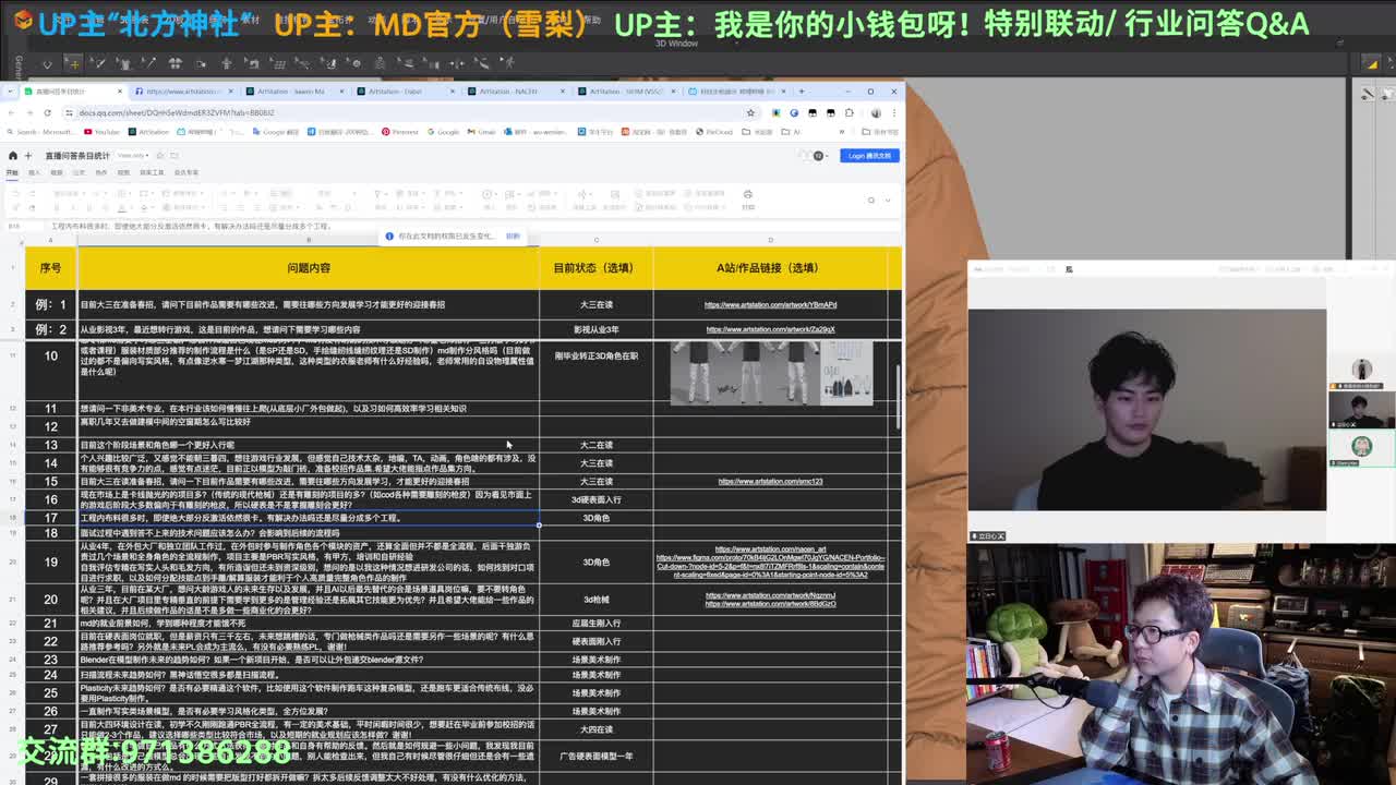 我是你的小钱包呀-2025年11月16日20点59分