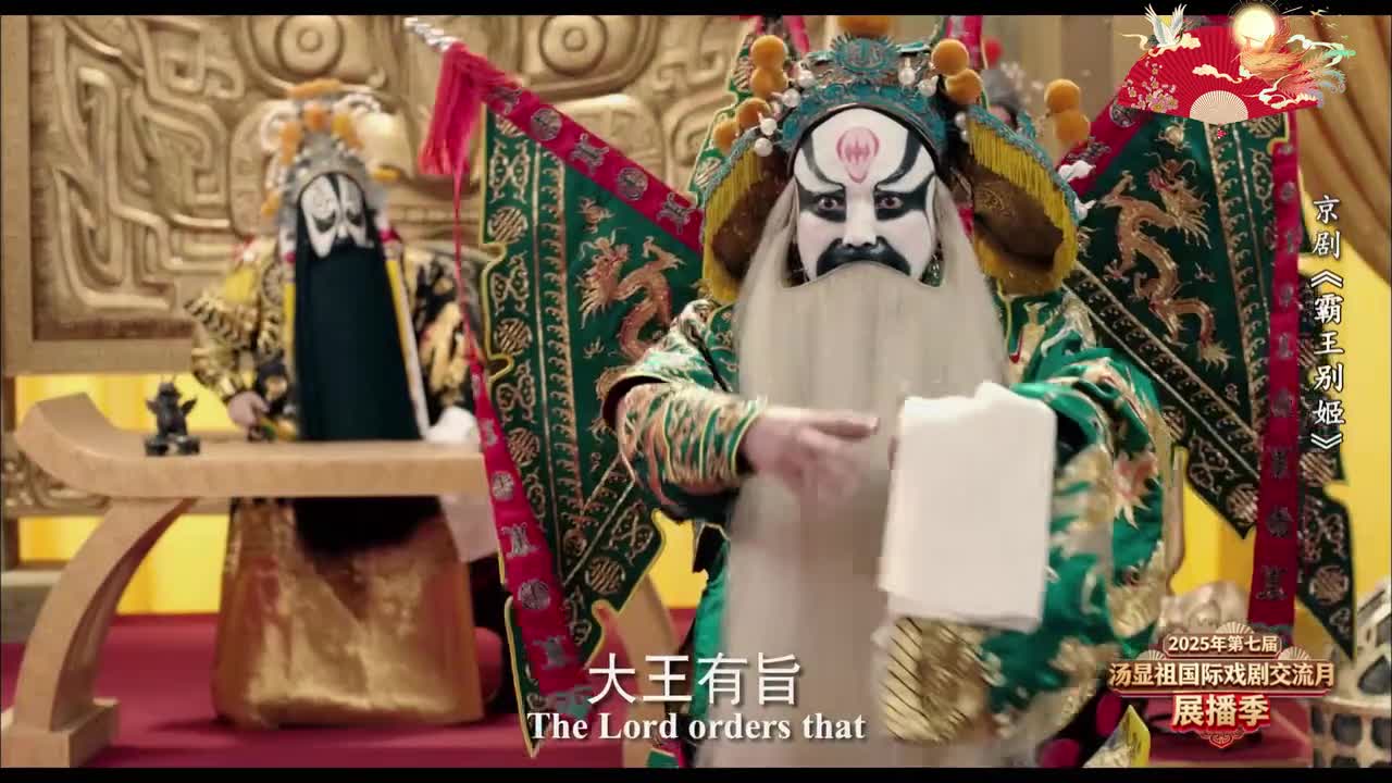 2、【西皮摇板】自古机诈人不厌