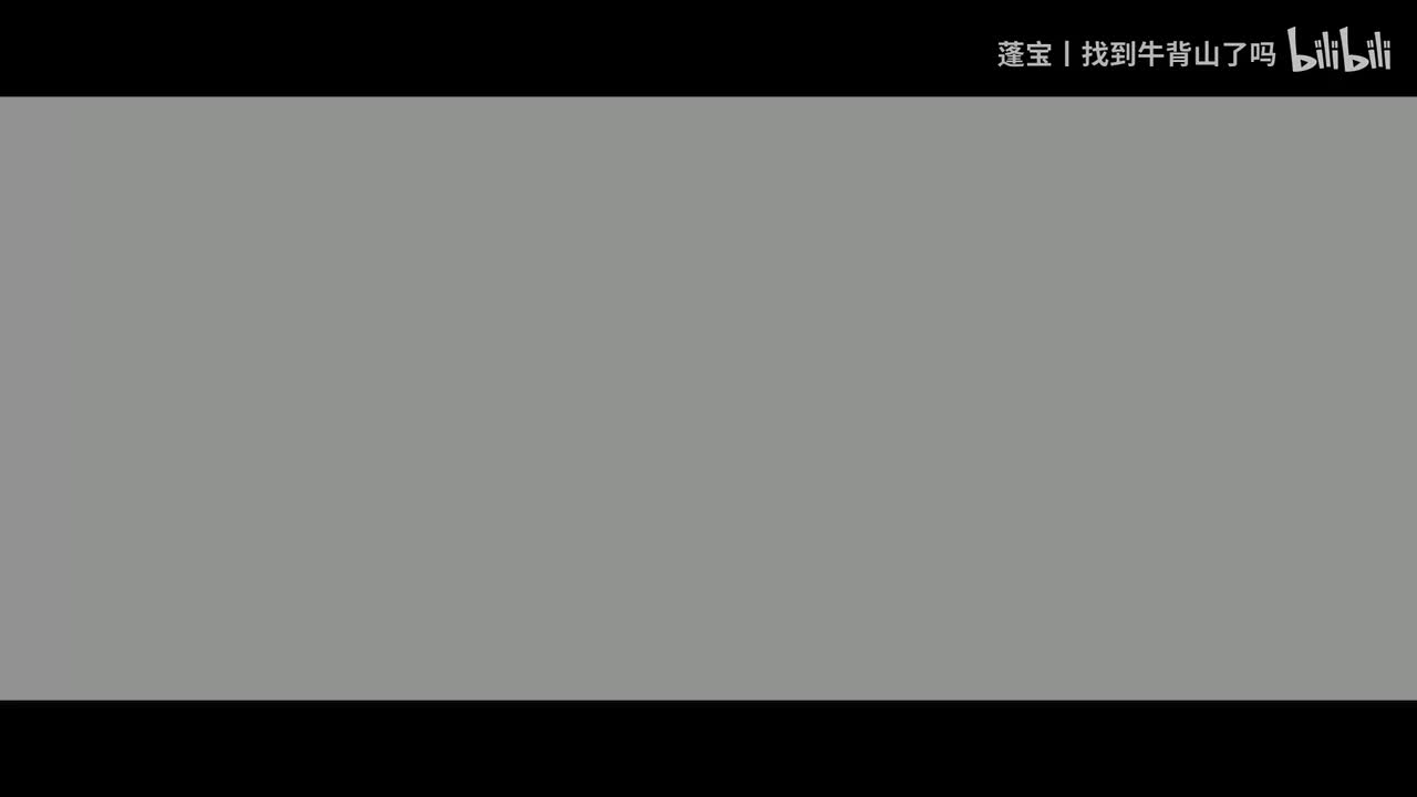 3-12 秦川（燕云）