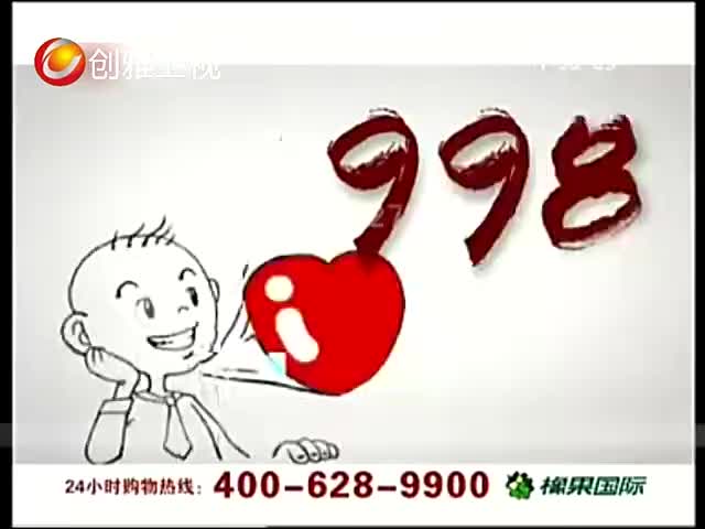 好记星V5学习机