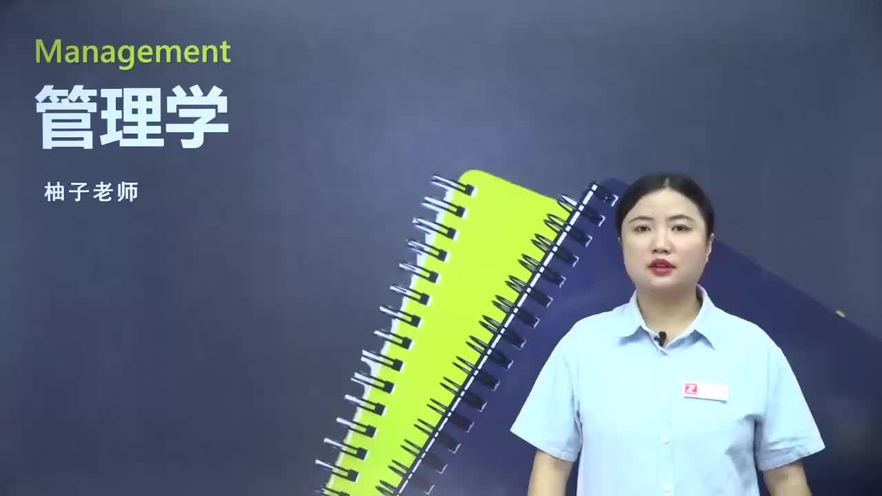 【第十二章】第三节 沟通障碍及其克服