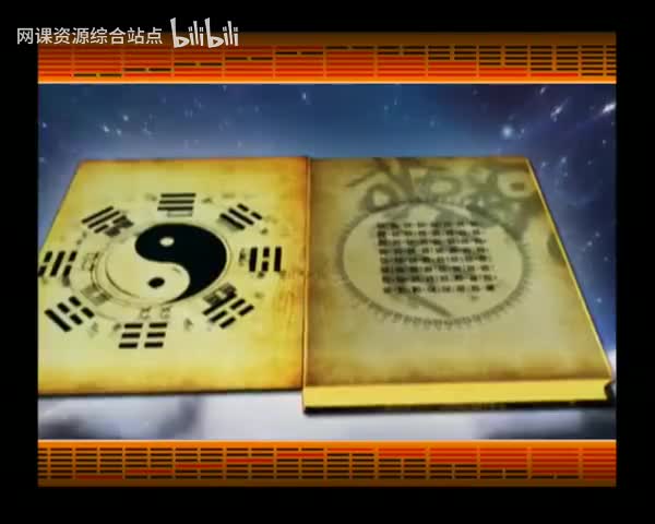 021_易经的智慧_（卦序05）_需卦（下）待机之道