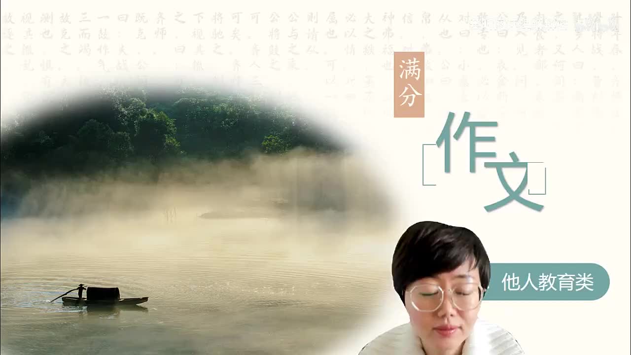 [21]--第二十讲 扬抑显情感