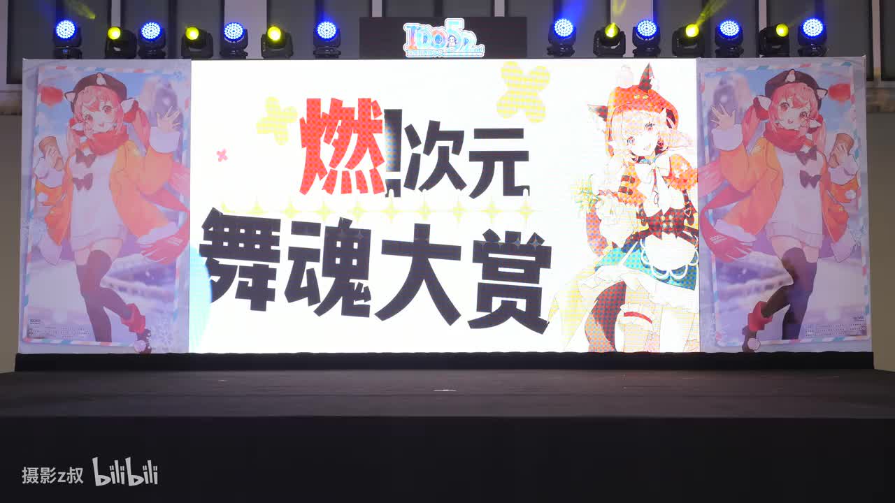 D1-07.特雷森食堂-马儿跳+Make debut[5]