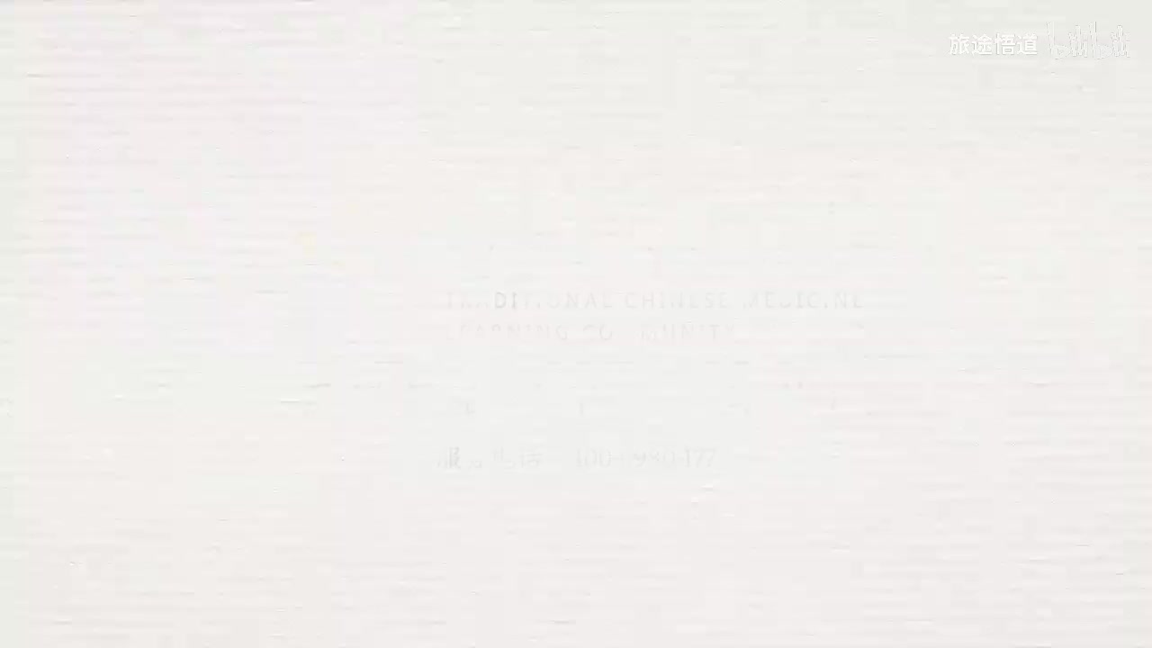 186.张景明《黄帝内经》 第二十五章 第4讲 阴盛则内寒