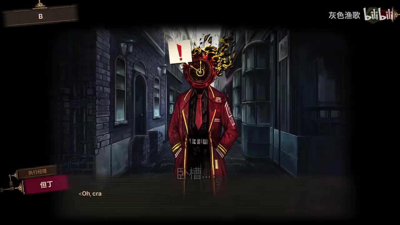 9.5-22战前 擦边禁忌