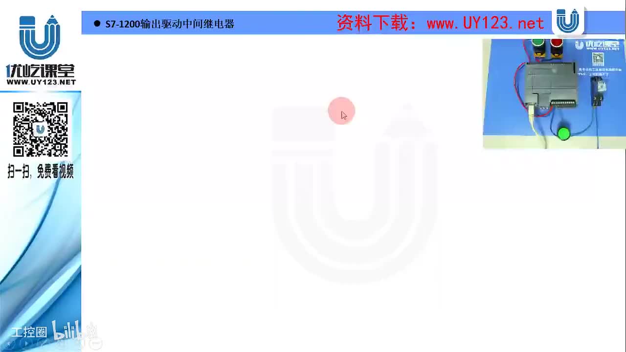 20.S7-1200输出信号驱动中间继电器和交流接触器