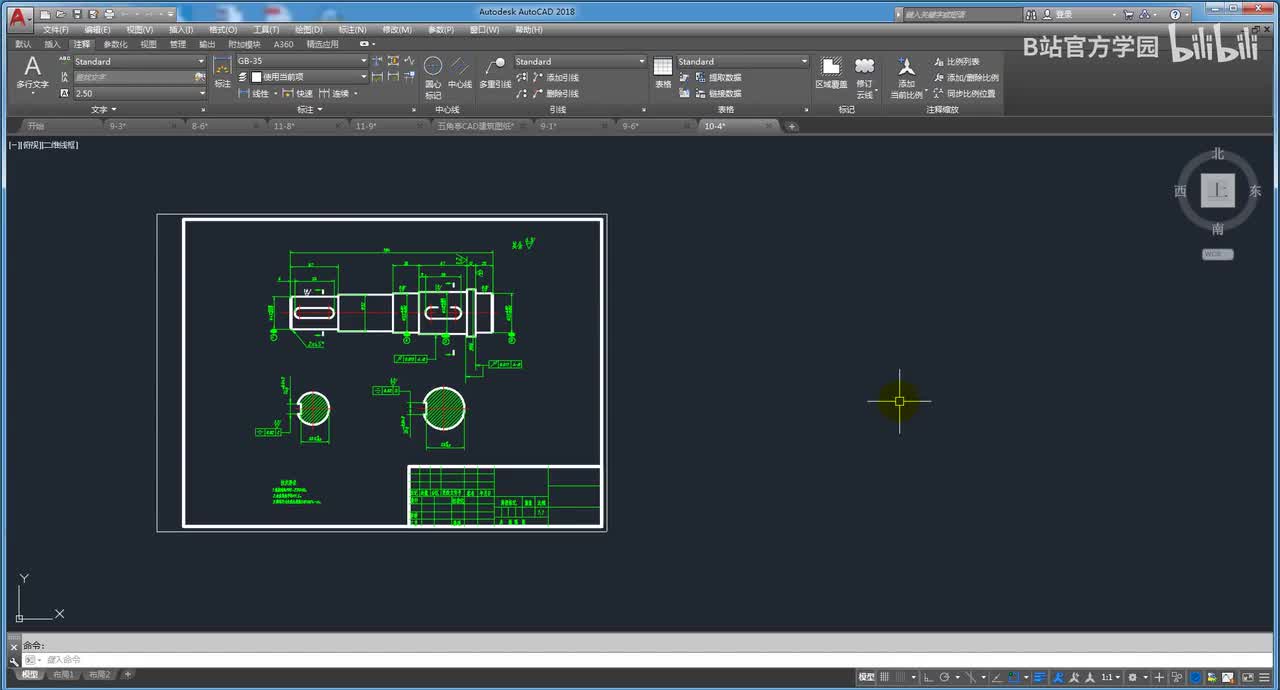 第43讲：投影视图画法及实例讲解1