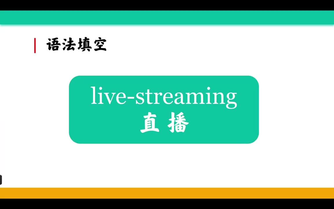 05YL社会-直播