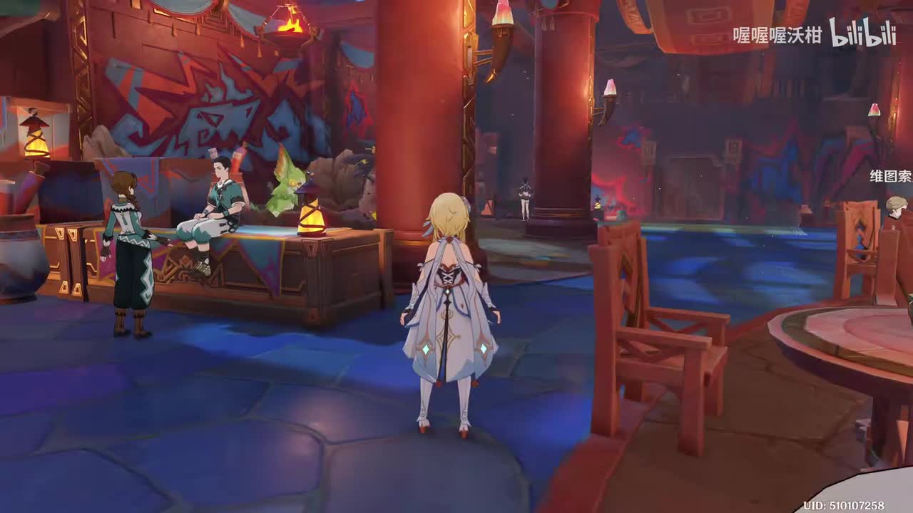 【纳塔】第三幕：镜与迷烟的彼方