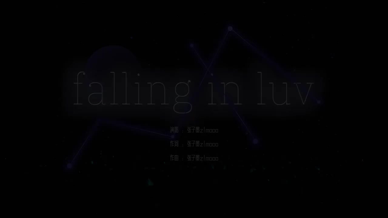 18.《falling in luv》