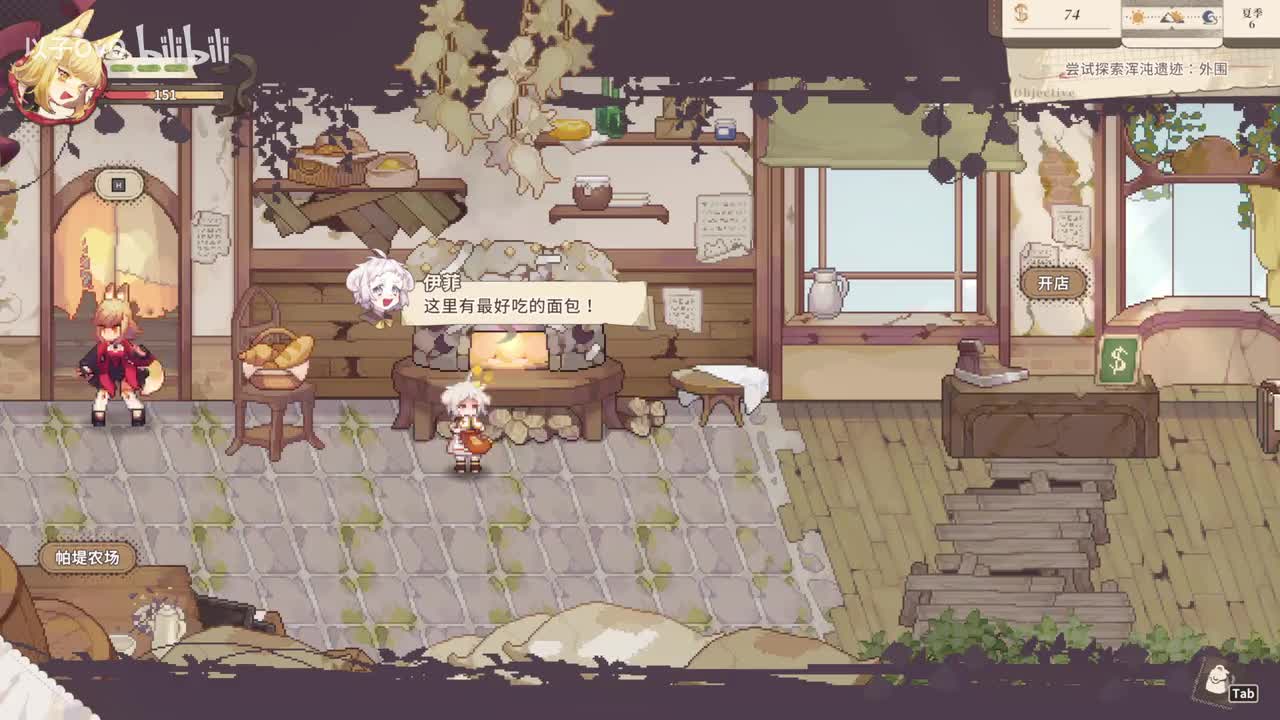 混沌遗迹外围（BOSS钢拳索洛