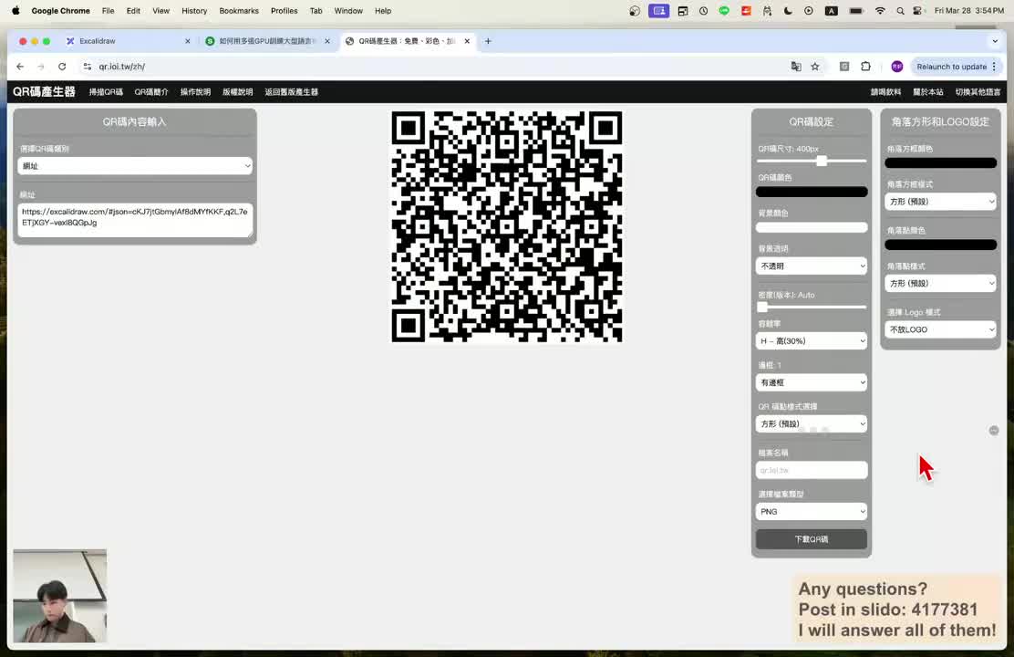 8-第五讲：利用多张GPU训练大型语言模型