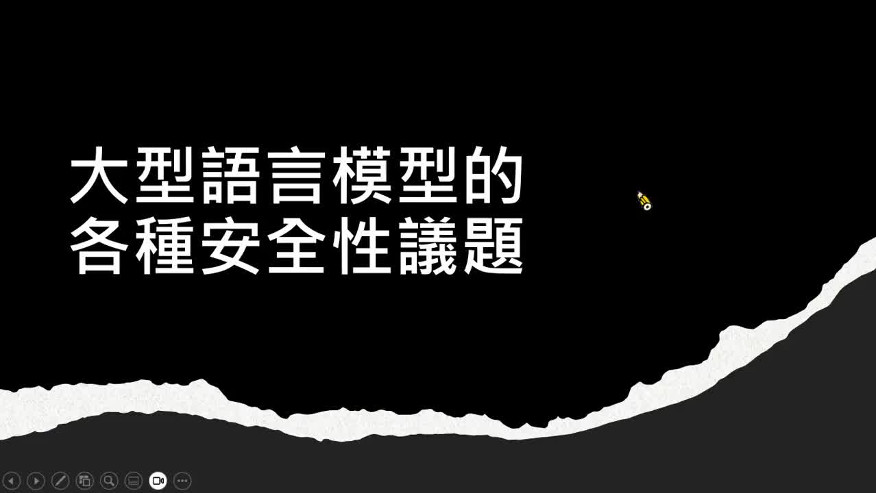附：语言模型的偏见