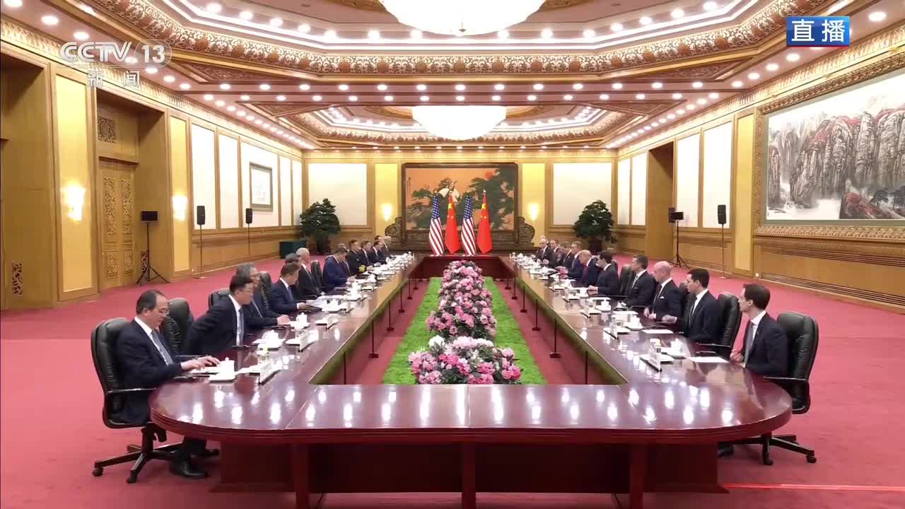 习近平同美国总统特朗普举行会谈
